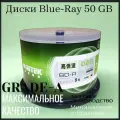 Диск blu-ray для записи, BD-R Ritek 50 Gb Full Printable