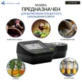 Рефрактометр Milwaukee Instruments MA884, для вина и спирта, питание от батареек