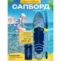 Надувная SUP-доска (SUP board) SERIAL BLUE 11'6 с насосом, веслом и страховочным лишем. Сапборд с полным комплектом, 350x89x15 см