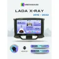 Магнитола для Lada X-Ray 2015-2022. Андроид магнитола, 6/128ГБ. Лада х рей