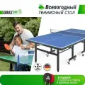Теннисный стол складной всепогодный уличный UNIX Line outdoor 14 мм SMC (Blue) полупрофессиональный спортивный UNIXLINE