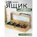 Ящик для хранения чайных пакетиков «Ахмадабад», 4 ячейки, 25×10×6,5 см