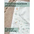 Муслиновая непромокаемая многоразовая пеленка для новорожденных