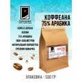 Свежеобжаренный кофе COFFEANA коффеана (купаж 75% арабика, 25% робуста) в зернах 500 г