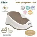 Горка для купания новорожденных Pituso Leon, анатомическая, для взрослых и детских ванн, цвет капучино