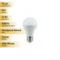(10 шт.) Светодиодная лампочка Ecola ЛОН A60 E27 12W 6500K 6K 106x60 Premium D7KD12ELC