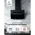 Вытяжка Lex Mira G 500 Black