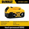 Аккумулятор DEWALT DCB182 20V 4AH OEM
