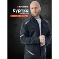 Куртка рабочая мужская, спец одежда ИТР для профи, Brodeks KS202