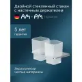 Стакан для ванной AM.PM Inspire V2.0 A50A343400 стеклянный