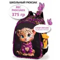 Рюкзак школьный девочки 17 л А4 анатомическая спинка+мишка School Standard(Скул Стандарт)