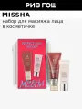 MISSHA Набор (M Perfect Cover BB Cream EX, 50 мл, 25 + М BB Boomer Праймер, 20 мл, Жемчужное Сияние)