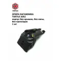 Опора багажника Turtle Air2, без крышки, без замка, без прижимной лапы (упор тартл эйр2)
