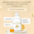 Питьевой биотин Probiolab Liquid Biotin, 10000 мкг, укрепление ногтей, кожи, волос