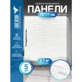 Комплект Мягкие самоклеющиеся панели для стен/обои самоклеющиеся/стеновая 3D панель LAKO DECOR/Скошенный кирпич Белый, 70x77см