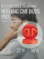 CMF Buds Pro by Nothing Orange tws внутриканальные наушники с шумоподавлением