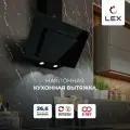 Вытяжка каминная Lex Mira GS 600 BLACK черный управление: сенсорное (1 мотор)