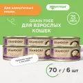Консервы для кошек Grandorf Holistic Куриная грудка с лососем, упаковка 70 гр х 6 шт.