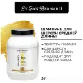 Шампунь для собак и кошек Iv San Bernard Traditional Line Banana для шерсти средней длины 3 л