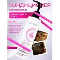 BUZIQUE / Hair Repair Кондиционер для кудрявых сухих поврежденных волос с протеинами