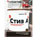 Герметик стиз А 7 кг RAL8011 орехово-коричневый