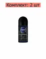 Антиперспирант роликовый Nivea Men Ultra, 50 мл, 2 шт