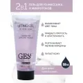 GESS Lifting Gel Лифтинг гель для микротоковой терапии, фонофореза для всех типов кожи 150 мл 164 г 1 шт. 1 шт. тюбик