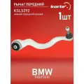 Рычаг Kortex для Bmw F20 / F30 xi пер. подв. нижн. пер. прав OEM 31126854724; KSL5292