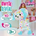 Кукла-сюрприз Барби Barbie Cutie Reveal с акссесуарами в костюме HRK41 Долматинец