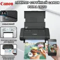 Принтер струйный Canon PIXMA TR150, A4, цветн, wifi