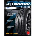 Winrun R330 W-Silent 265/35 ZR22 102W XL