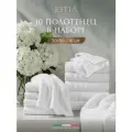 ESTIA Полотенца махровые для лица, для рук, набор 30х50 - 10 шт Торлей хлопок 500 г/м2, белый, 10 шт