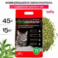 Наполнитель для кошачьего туалета комкующийся тофу Экоформула 15 кг
