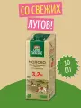 Молоко ультрапастеризованное 3,2%, 10 шт по 0,95 л