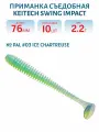 Приманка съедобная Keitech Swing Impact 3, цвет PAL #03 Ice Chartreuse