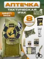 Rhino Rescue аптечка домашняя медицинская тактическая первой помощи подсумок IFAK мох с наполнением