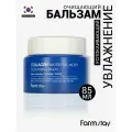 FarmStay Успокаивающий очищающий гидрофильный бальзам для снятия макияжа, для ухода за кожей лица, корейская косметика. 95мл