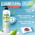 Шампунь NAN для волос против перхоти, флакон с дозатором 500 мл