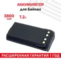 Аккумуляторная батарея для рации (радиостанции) Байкал 10, 3800мАч, 7.2В, Li-Ion