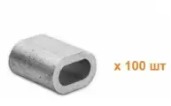 Зажим алюминиевая втулка DIN 3093 M6 для троса 6 мм, 100 шт