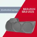 Акустические подиумы ВАЗ 2114, 2115 (20х20х20х2 рупорных твитера) / на пластиковую обивку