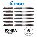 Набор 6 шт. - Ручка гелевая стираемая Pilot Frixion PRO синяя, 0,7 мм BL-FRO-7-L