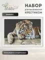 Набор для вышивания вышивка крестиком Thea Gouverneur 579.05 Тигр 43 х 33 см