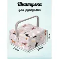 MRS/629 PVC Tray Шкатулка малая, декоративная, ' Собачки' 20*20*11см