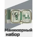 Профессиональный маникюрный набор 9 в 1 GT WARE MANICURE SET