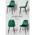 La Room Стулья для кухни 4 шт. DC-5541, зеленый, велюр, школьный, офисный