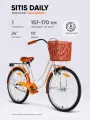Велосипед городской SITIS OLA SOLA24 24 (2025) White-Orange для подростков на рост 157-170 см, стальная рама 15