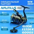 Катушка рыболовная Nautilus AVIOR Feeder 6000S, с передним фрикционом