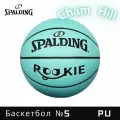 Мяч баскетбольный SPALDING ROOKIE 77-404Y5, размер 5