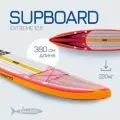 Сап борд надувной двухслойный для плаванья Bombitto Extreme 12.6 / Доска SUP board / Сапборд
